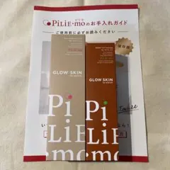 2026年最新】ピリモキープマスクジェルウォッシュの人気アイテム