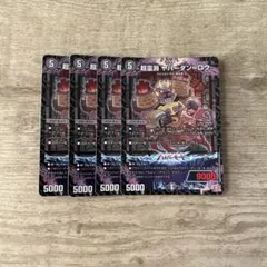 2026年最新】ヤバーダンロウの人気アイテム - メルカリ