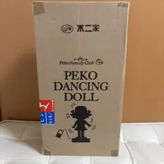 2026年最新】ダンシング ペコちゃんの人気アイテム - メルカリ
