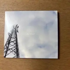 2026年最新】アルステイク cd 心の人気アイテム - メルカリ