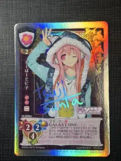 2026年最新】lycee サインの人気アイテム - メルカリ