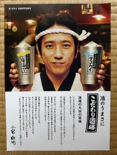 2026年最新】ポスターの人気アイテム - メルカリ