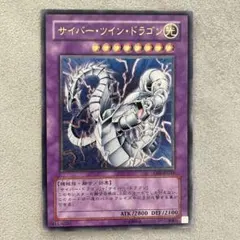 2026年最新】サイバードラゴン レリーフの人気アイテム - メルカリ