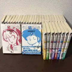 2026年最新】うる星やつら 新装版の人気アイテム - メルカリ