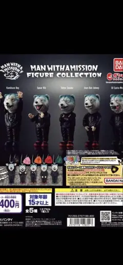 2026年最新】kamikaze collectionの人気アイテム - メルカリ