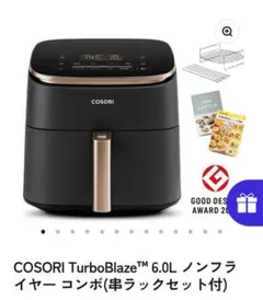 2026年最新】ノンフライヤー 新品の人気アイテム - メルカリ