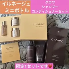 2026年最新】メナード イルネージュローションの人気アイテム - メルカリ