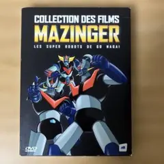 2026年最新】マジンガーz dvdの人気アイテム - メルカリ