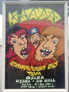 2026年最新】hi standard ポスターの人気アイテム - メルカリ