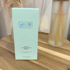 2026年最新】アトラクミストの人気アイテム - メルカリ