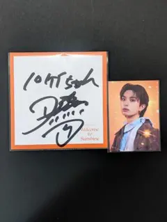 2026年最新】直筆サイン exileの人気アイテム - メルカリ