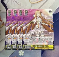 2026年最新】折れぬ闘志 アスナの人気アイテム - メルカリ