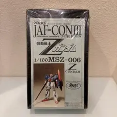 2026年最新】Zガンダム ボークスの人気アイテム - メルカリ