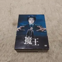 2026年最新】魔王 大野 dvdの人気アイテム - メルカリ