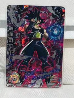 2026年最新】仮面のサイヤ人 lcの人気アイテム - メルカリ