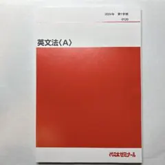 2026年最新】仲本浩喜の人気アイテム - メルカリ