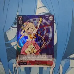 2026年最新】双葉杏 SPの人気アイテム - メルカリ