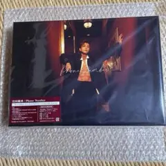 2026年最新】岩田剛典 phone number mateの人気アイテム - メルカリ