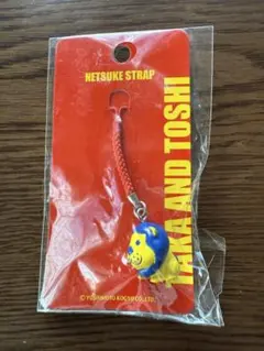 2026年最新】toshl グッズの人気アイテム - メルカリ