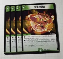 2026年最新】進化設計図の人気アイテム - メルカリ