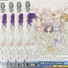 2026年最新】ヴァイスシュヴァルツの人気アイテム - メルカリ