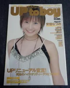 2026年最新】佐藤寛子の人気アイテム - メルカリ