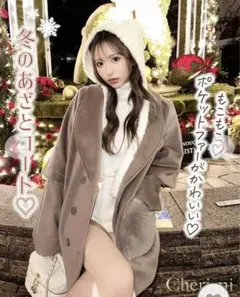 2026年最新】シェリミー ポンチョの人気アイテム - メルカリ