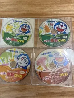 2026年最新】図鑑neo dvdのみの人気アイテム - メルカリ