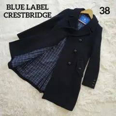 2026年最新】ブルーレーベルコートの人気アイテム - メルカリ