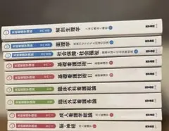 2026年最新】医学書院まとめ売りの人気アイテム - メルカリ