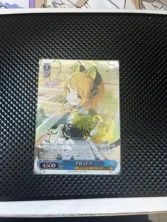 2026年最新】才羽ミドリ ヴァイスの人気アイテム - メルカリ