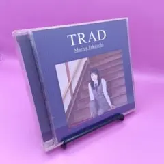 2026年最新】中古 TRAD 竹内まりやの人気アイテム - メルカリ