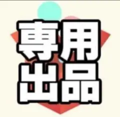 2026年最新】Ado ぬいぐるみ 生まれましたよの人気アイテム - メルカリ