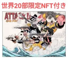 2026年最新】集英社マンガアートヘリテージの人気アイテム - メルカリ