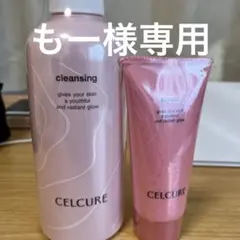 2026年最新】アンズコーポレーションの人気アイテム - メルカリ