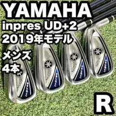 2026年最新】ヤマハインプレスud+2アイアン2019の人気アイテム - メルカリ