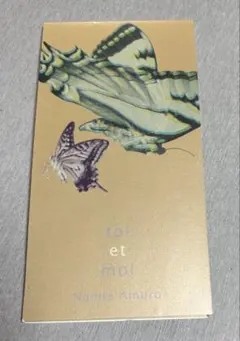 2026年最新】安室奈美恵 TOI ET MOIの人気アイテム - メルカリ