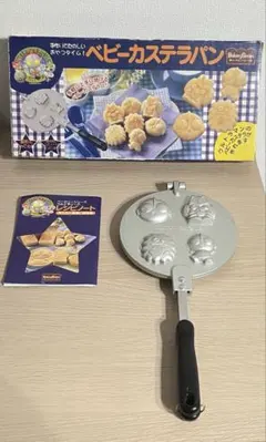 2026年最新】ウルトラマン ベビーカステラの人気アイテム - メルカリ