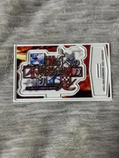 2026年最新】東京喰 スマスロの人気アイテム - メルカリ