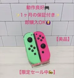 2026年最新】switch コントローラー ジャンクの人気アイテム - メルカリ