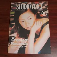 2026年最新】studio voiceの人気アイテム - メルカリ