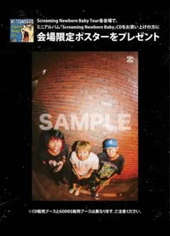 2026年最新】ポスター HI-STANDARDの人気アイテム - メルカリ