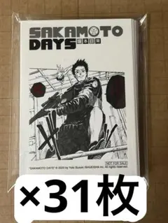 2026年最新】sakamoto days 初版の人気アイテム - メルカリ