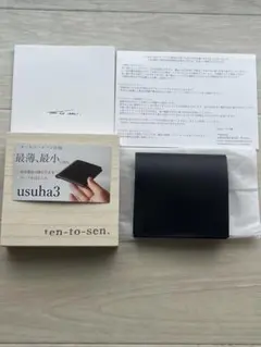 2026年最新】usuha3 財布の人気アイテム - メルカリ