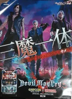 2026年最新】デビルメイクライ ポスターの人気アイテム - メルカリ