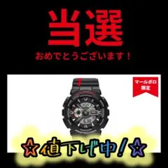 2026年最新】g-shock マルボロの人気アイテム - メルカリ