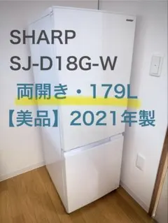 2026年最新】sj-d18gの人気アイテム - メルカリ