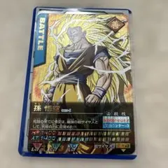 2026年最新】爆レア悟空3の人気アイテム - メルカリ