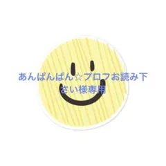 2026年最新】イルネージュの人気アイテム - メルカリ