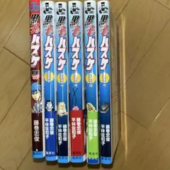 2026年最新】黒子のバスケ 初版 1巻の人気アイテム - メルカリ